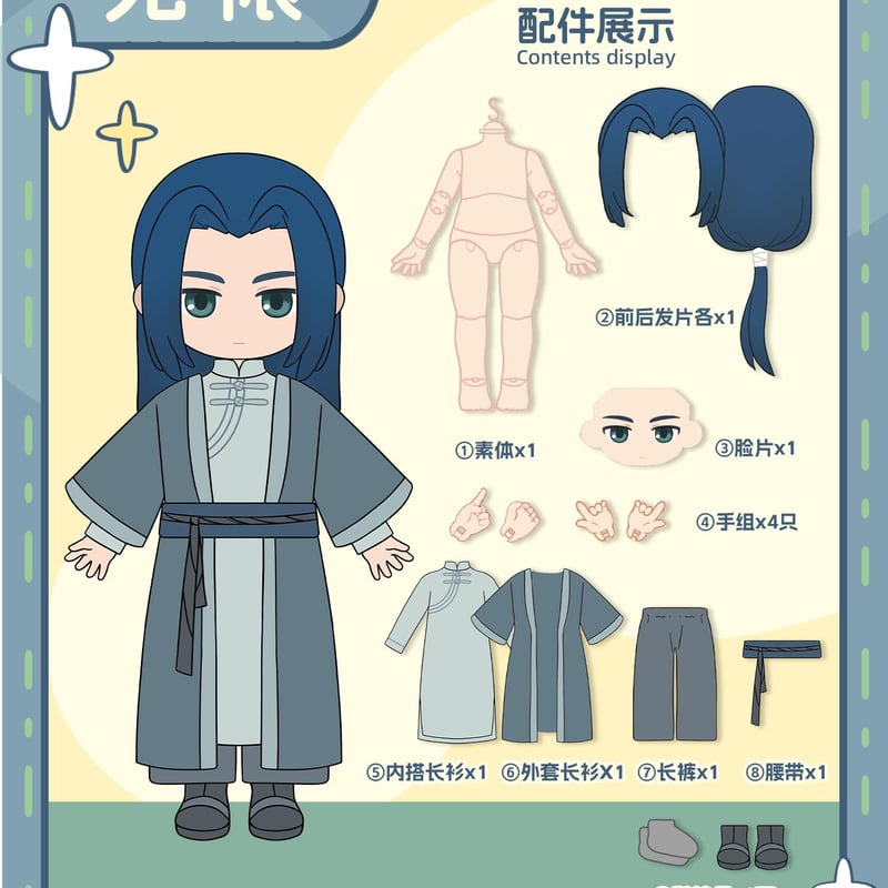 予約販売：2025年12月以内 お届け予定】<公式限定初回予約特典