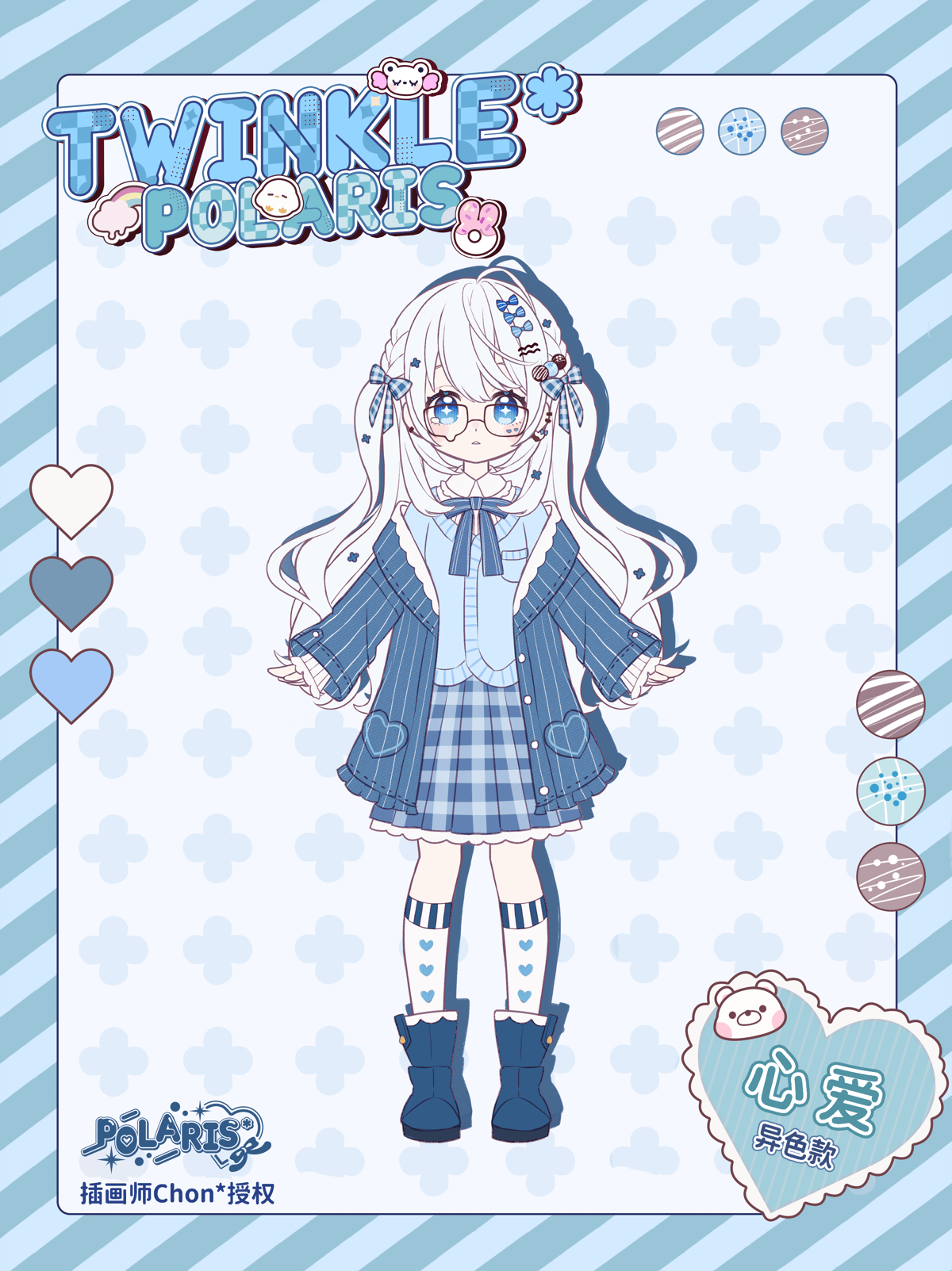 予約販売：2026年5月～6月頃 お届け予定】<単品販売・予約特価>半夏文