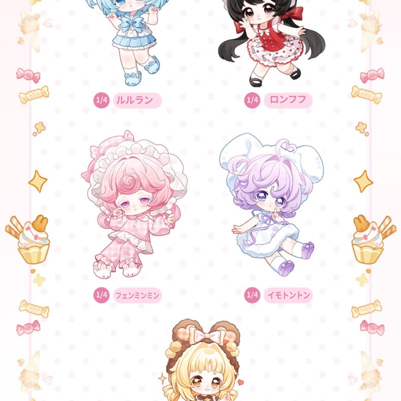 専用出品　ユメミルBunny エンジェル 予約販売｜2025年10月以内 お届け予定】<初回特典抽選応募中