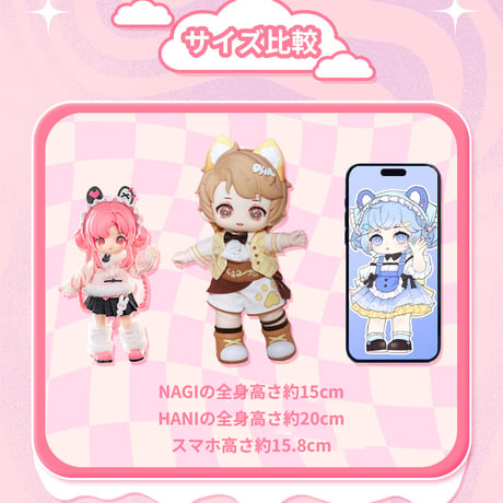 【予約販売：1月中旬～2月旬 お届け予定】 次元界TOY(WAN LE XUN CHAO)「HANI(ハニー)：甘いアフタヌーンティー」BJDブラインドドール シリーズ