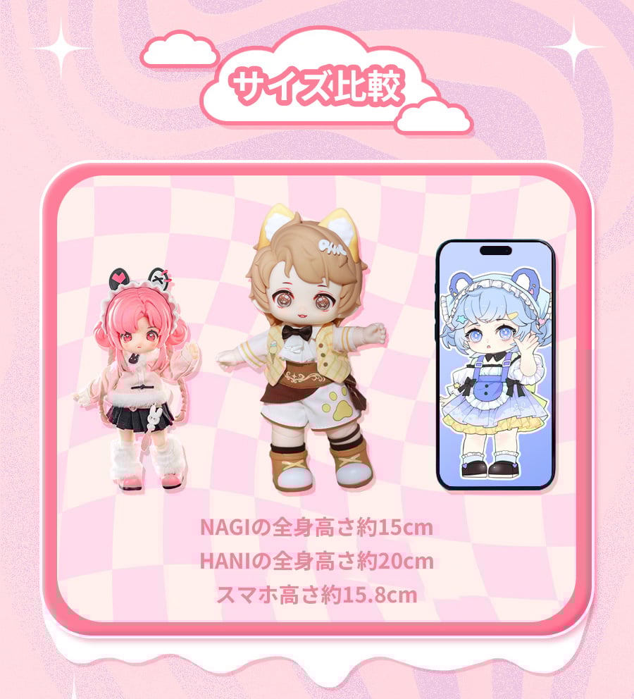 ちゅんちゃん様　リクエストまとめ品 予約販売：1月中旬～2月旬 お届け予定】 次元界TOY(WAN LE XUN CHAO)「H