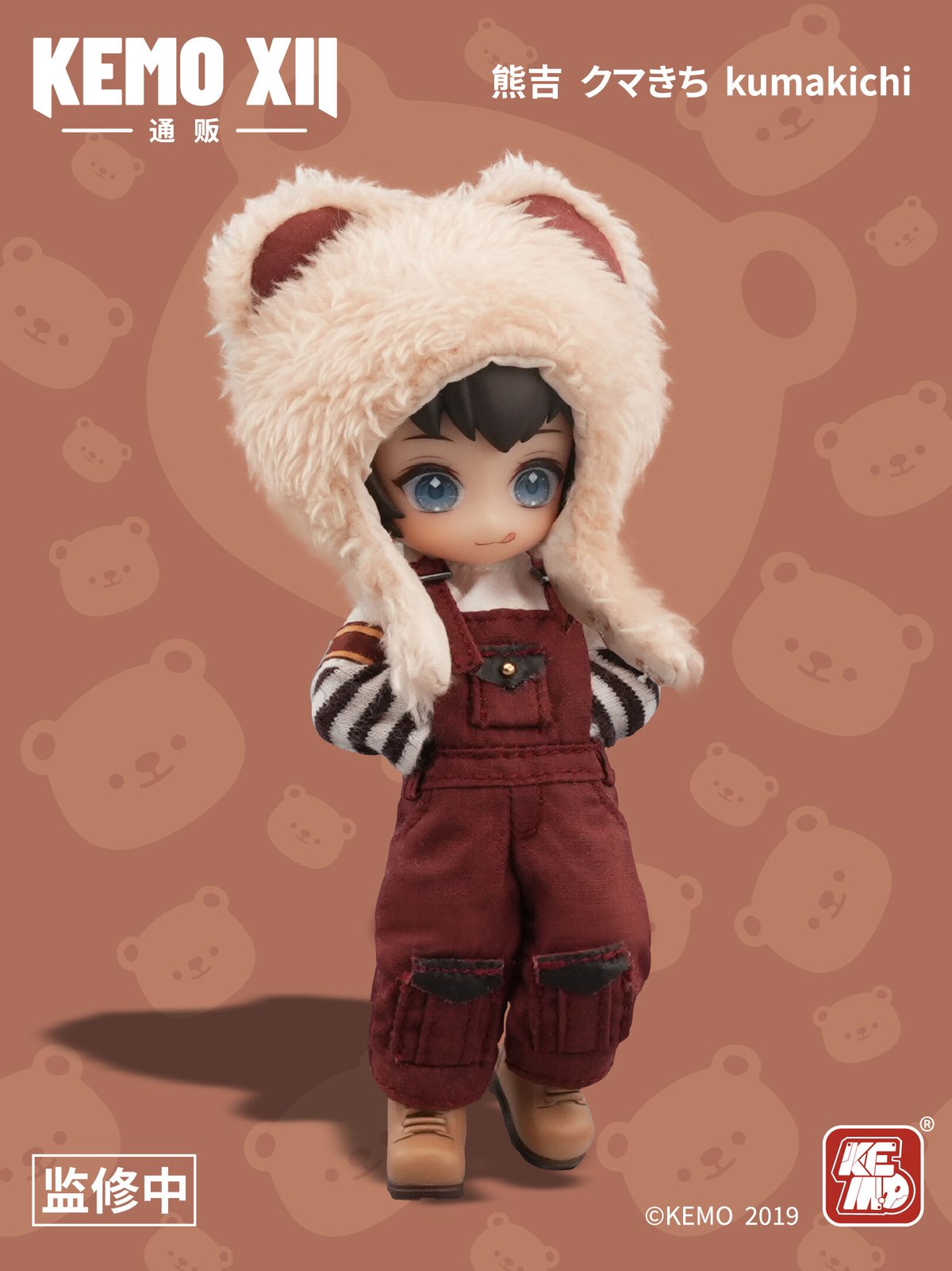 くまʕ◜㉨◝ʔฅちゃんさま専用 楽天市場】 くまのがっこう フラワー SS ぬいぐるみ ドール 予約