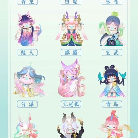 【予約販売：7月中旬~8月上旬 お届け予定】〈並行輸入正規品〉Rolife Nanci(ナンシー) 「東方靈瑞」 シリーズ