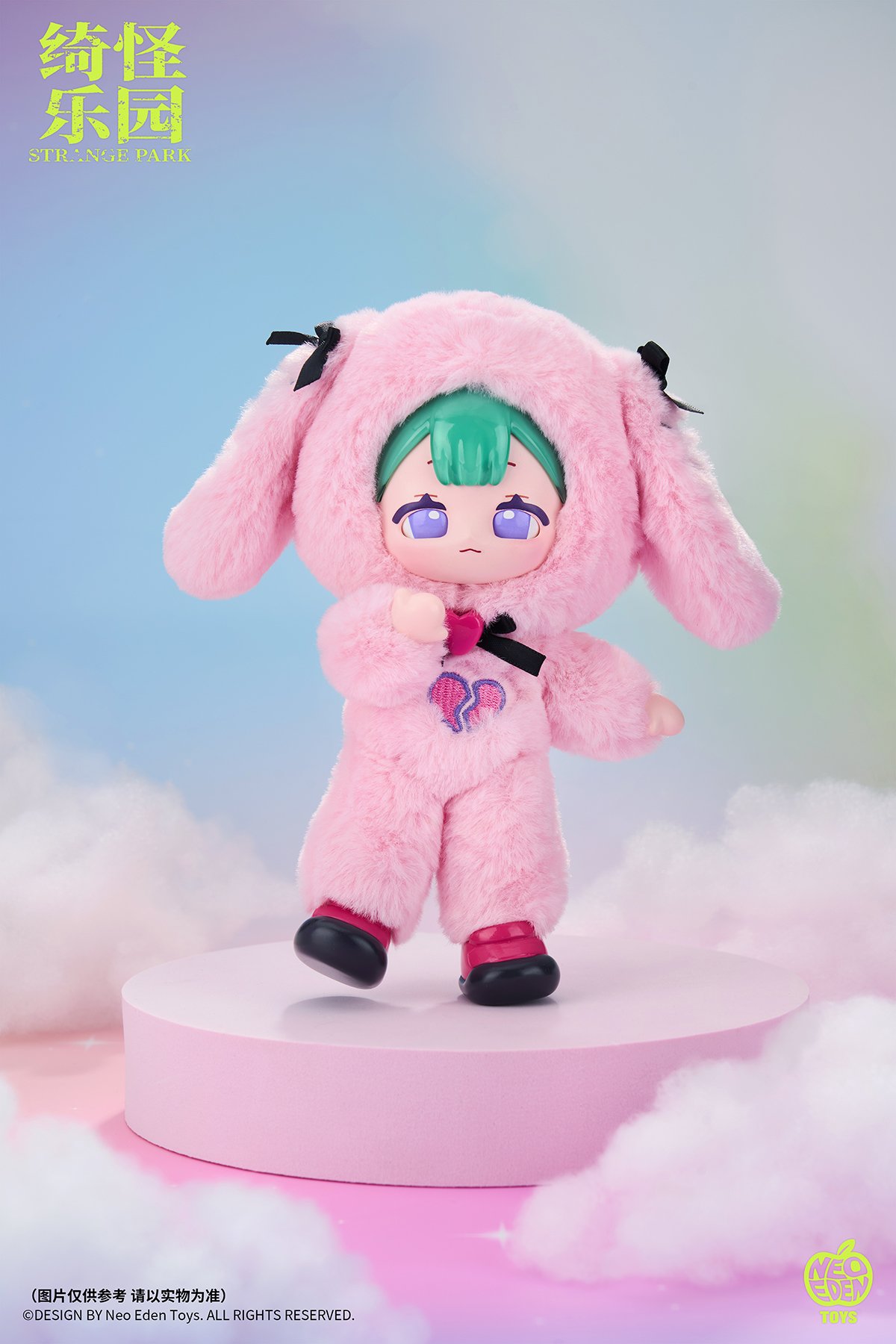 現品販売】Neo eden toys「STRANGE PARK：不思議なパーク」ぬいぐるみシ