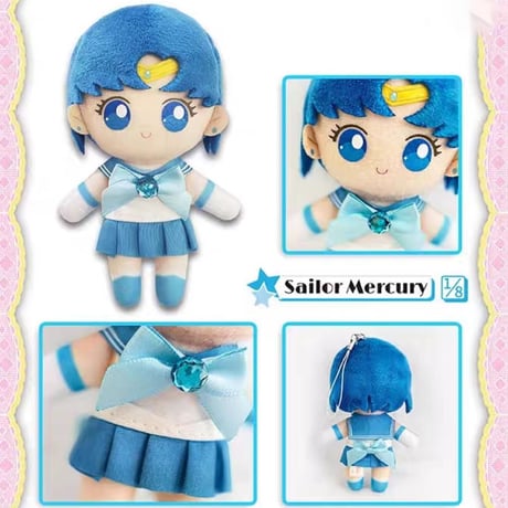 【現品販売】TOEI ANIMATION 「美少女戦士セーラームーン」ぬいぐるみ ペンダント シリーズ