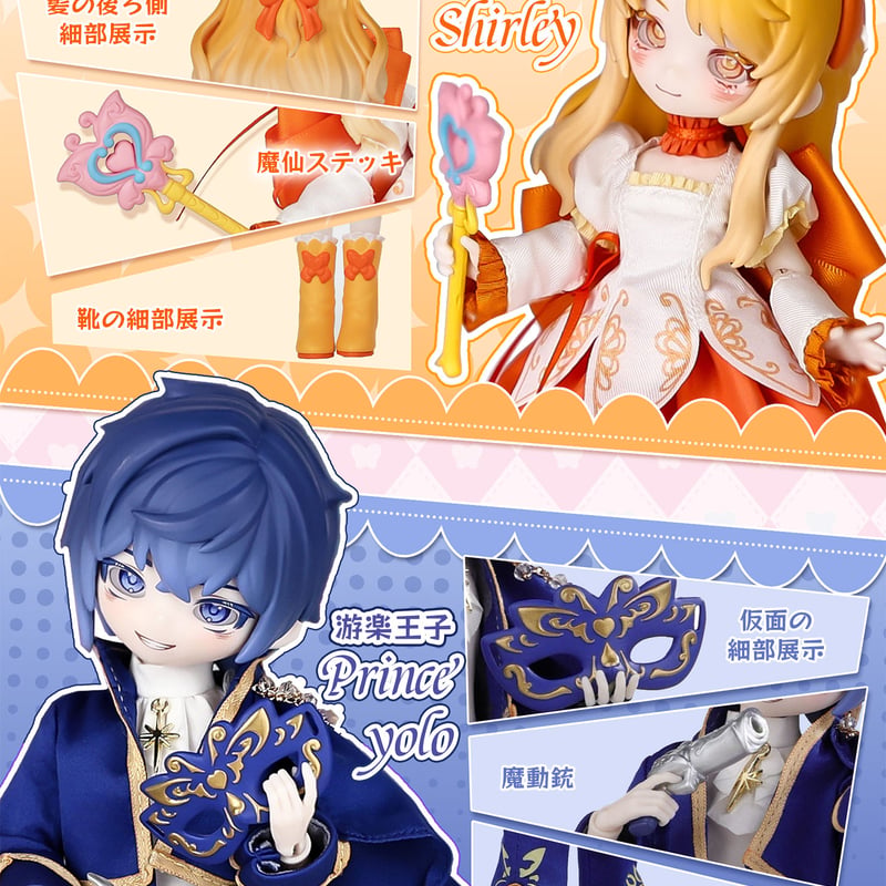 予約販売：2026年7月～8月頃 お届け予定】<公式限定初回予約特典付き