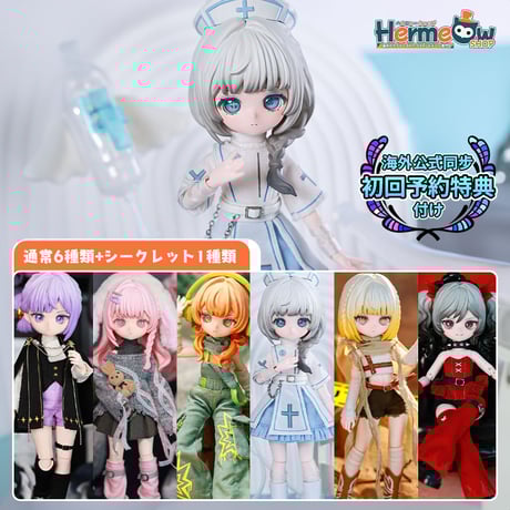 ALL ITEM | Hermeow's Shop