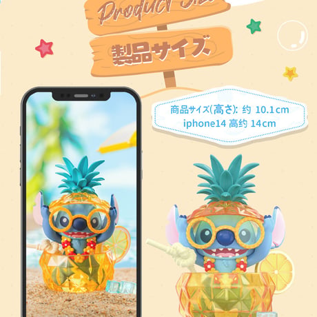 【予約販売：8月下旬～9月中旬 お届け予定】TOPTOY x ディズニー「スティッチ：サマーカーニバル」シリーズ