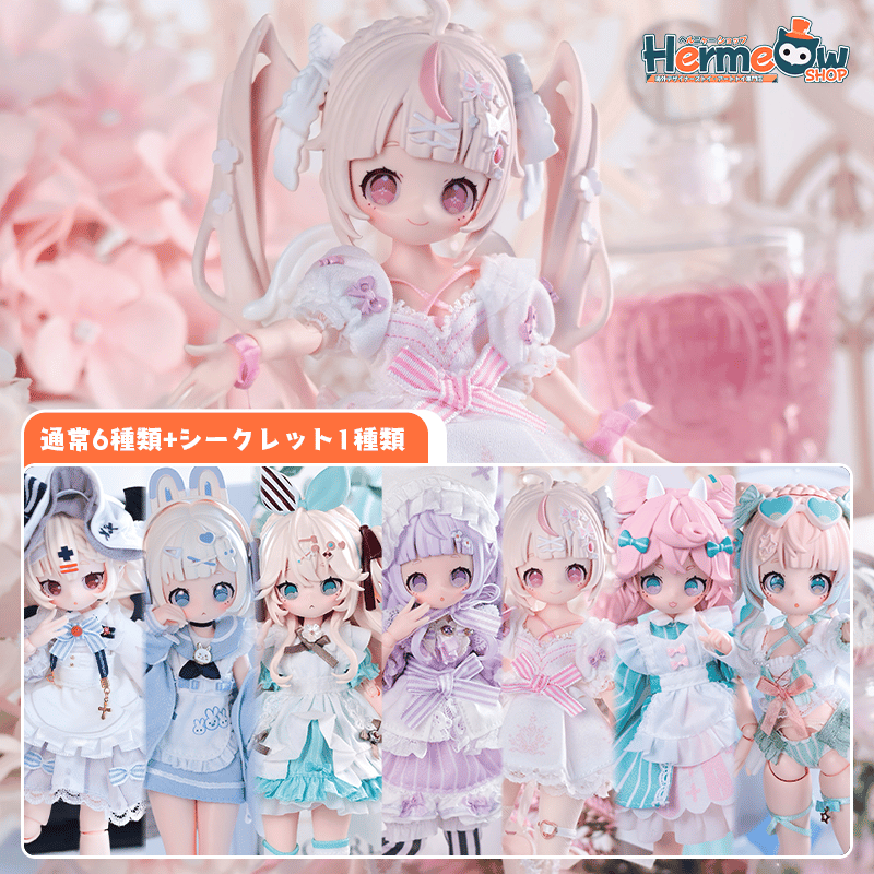 にゅうちょこ様 現品販売】ONEMORE x 上倉エク「Sugary Girls：スイーツパーティー」MJD