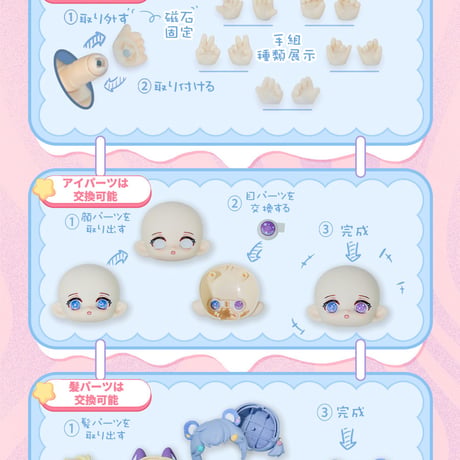 【予約販売：1月中旬～2月旬 お届け予定】 次元界TOY(WAN LE XUN CHAO)「HANI(ハニー)：甘いアフタヌーンティー」BJDブラインドドール シリーズ