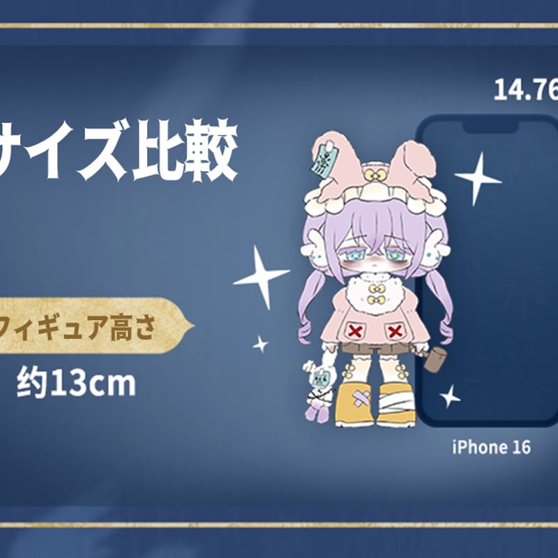 予約販売：11月以内 お届け予定】次元界TOY(WAN LE XUN CHAO) Missy