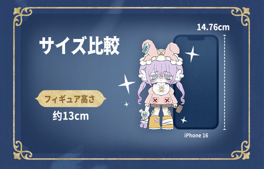 予約販売：11月以内 お届け予定】次元界TOY(WAN LE XUN CHAO) Missy