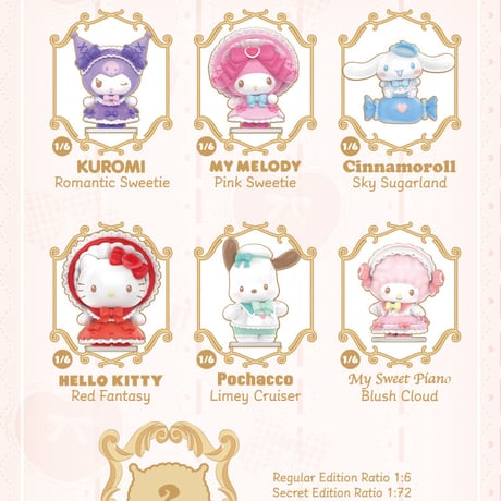 【予約販売｜11月中旬～11月下旬 お届け予定】TOPTOY x サンリオ 「サンリオキャラクターズ：夢幻童話」 シリーズ