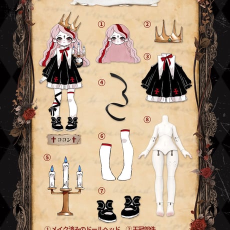【予約販売：7月 お届け予定】＜公式初回予約特典付け＞次元界TOY(CYTOYS)「Nyssa(ニサ)：怪奇なナイトメア」BJDブラインドドール シリーズ