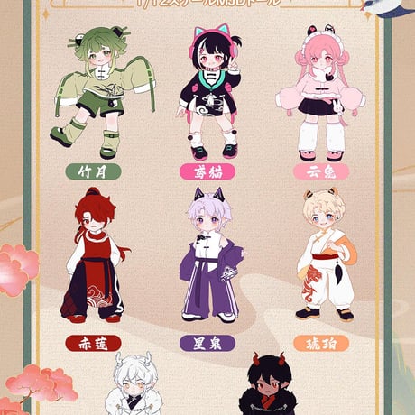 【予約販売：1月中旬～2月中旬 お届け予定】次元界TOY(WAN LE XUN CHAO)NAGI(ナギ) 第3シリーズ 「留学シーズン」MJD関節可動ドール シリーズ