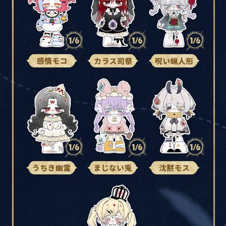【現品販売】次元界TOY(WAN LE XUN CHAO) Missy(ミッシー)「カラス楽園」 トレーディングフィギュア シリーズ