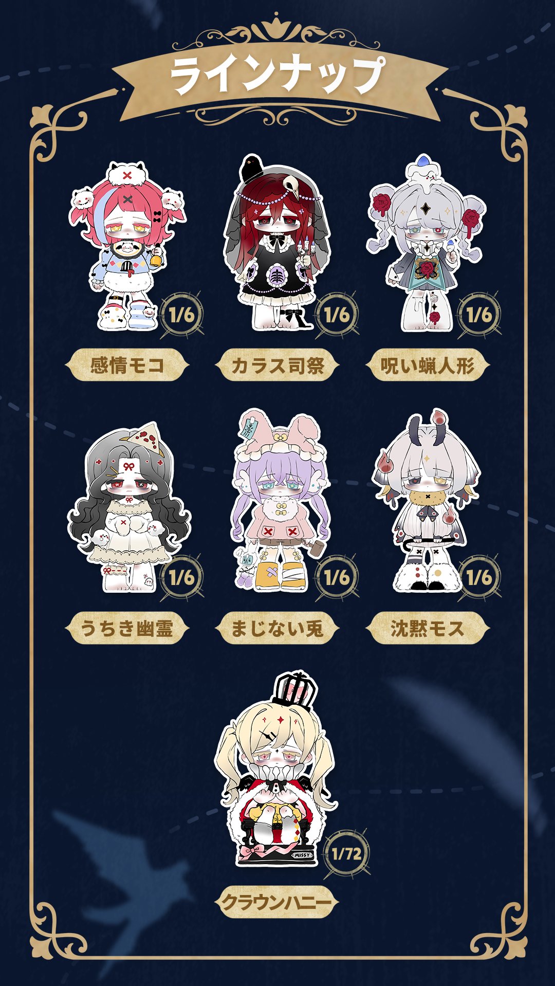 予約販売：11月以内 お届け予定】次元界TOY(WAN LE XUN CHAO