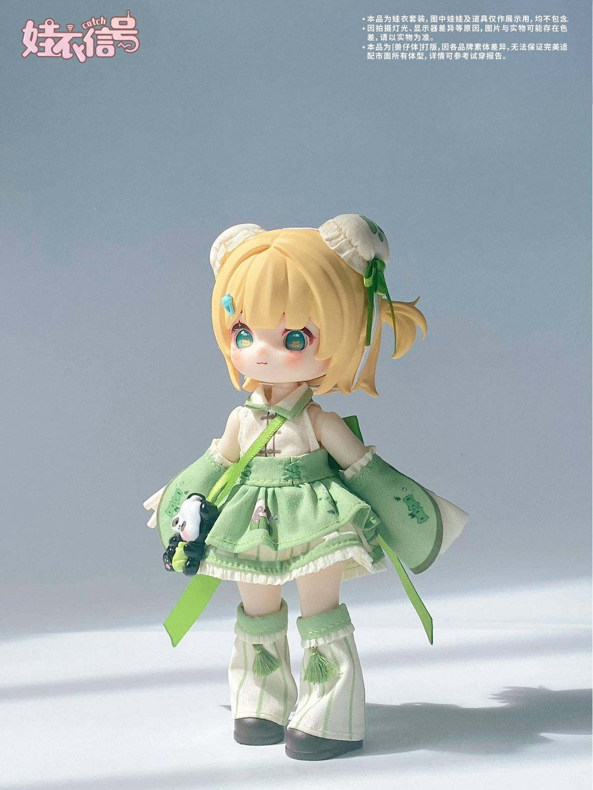 dolls country様 リクエスト 9点 まとめ商品 dolls country様