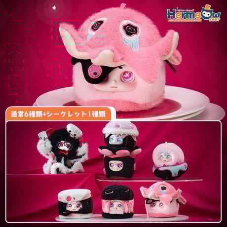 STORES ぬいぐるみの検索結果 STORES ぬいぐるみの検索結果