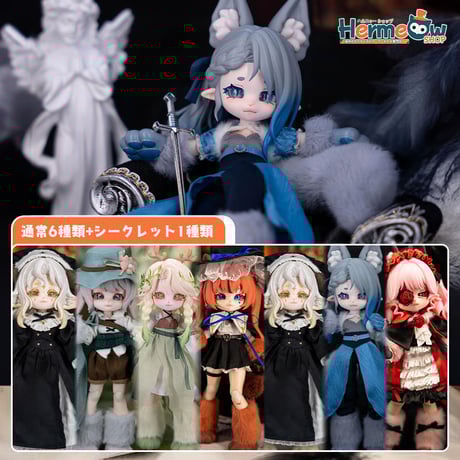 ALL ITEM | Hermeow's Shop