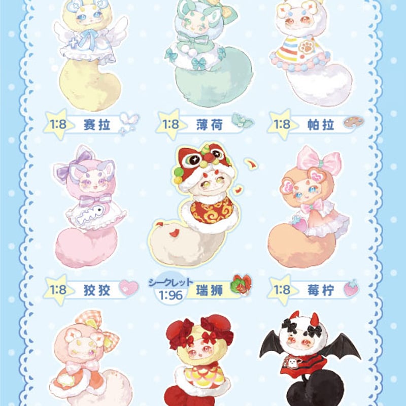 現品販売】ODI STUDIO x Tutulong(トトリュ) 「ニャニャリュ：星願キャ