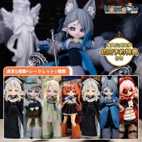 CATEGORY 上記以外の締切 | Hermeow's Shop CATEGORY 上記以外の締切 | Hermeow's Shop