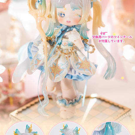 【現品販売】PENNY'S BOX「ANTU(アンティーユ)：萌獣魔法」BJDブラインドドール シリーズ