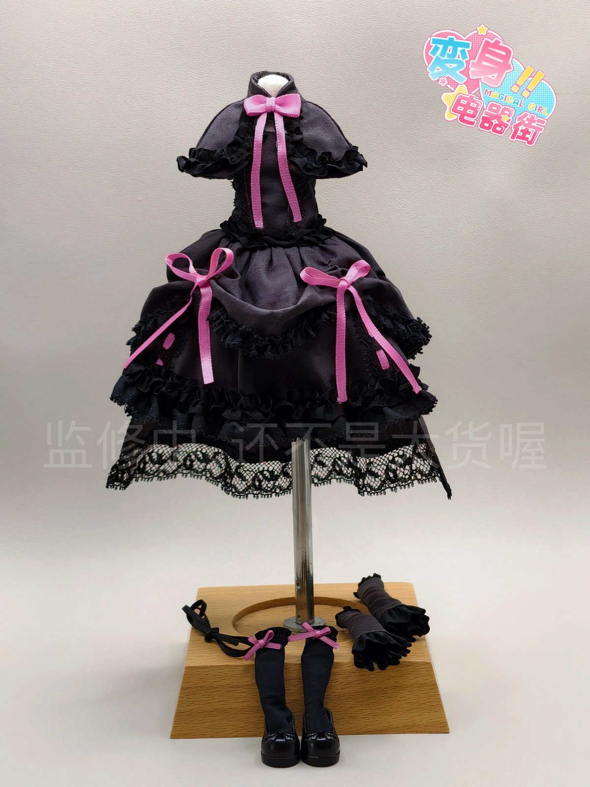 変身電気街　真夜　ブラインドドールBJD　変身電気街 現品販売】OIOI Studio「変身☆電気街」期間限定受付単品ドール「真夜