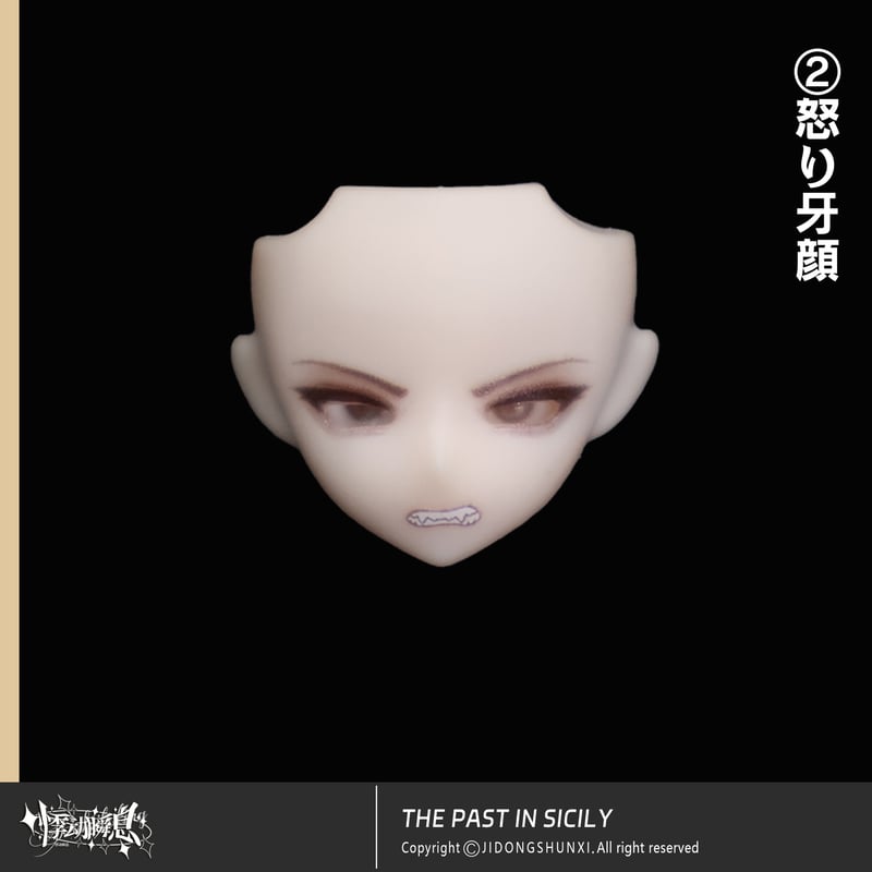 予約販売｜2025年11月以内 お届け予定】悸動瞬息 「シチリアの追憶