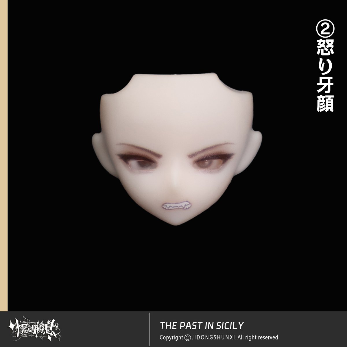 予約販売｜2025年11月以内 お届け予定】悸動瞬息 「シチリアの追憶