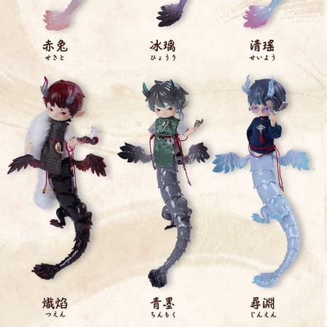 【現品即納】PENNY'S BOX x DOLLZONE「ADOU(アドゥー)＆ALU(アリュー)：龍と出会い夢」BJDブラインドドール シリーズ