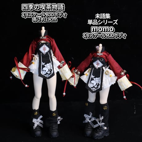 【現品販売】悸動瞬息「四季の喫茶物語」1/8 スケール 数量限定単品ドール「ミルクティー店長」＜フルセット＞