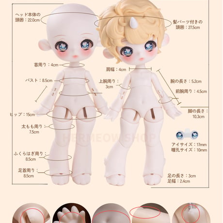 【現品販売】PENNY'S BOX 小1/6スケール「ANTU(アンティーユ)：三周年紀念」BJD単品ドール フルセット 【アクションフィギュア】