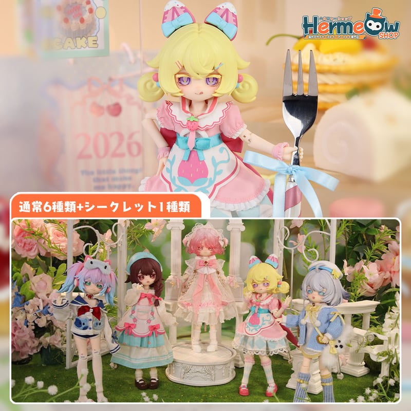 予約販売｜2026年6月頃～7月頃 お届け予定】＜通常版／初回予約特典