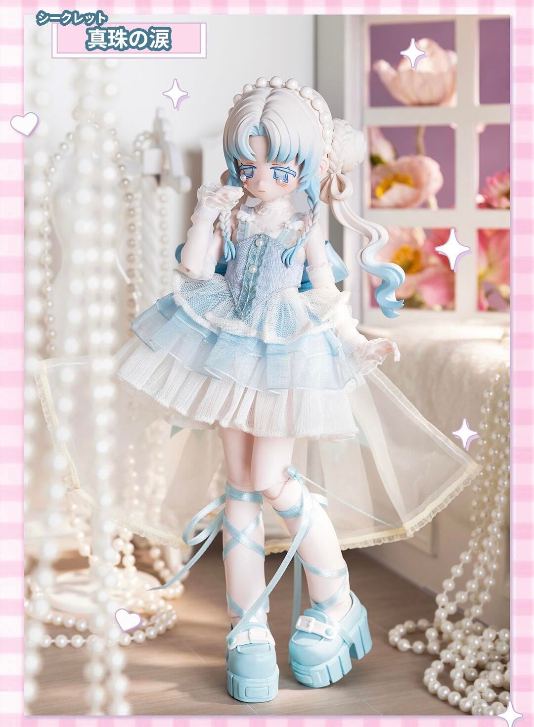 予約販売：2025年1月～3月 お届け予定】Bonbon Pocket 特1/6 スケール「