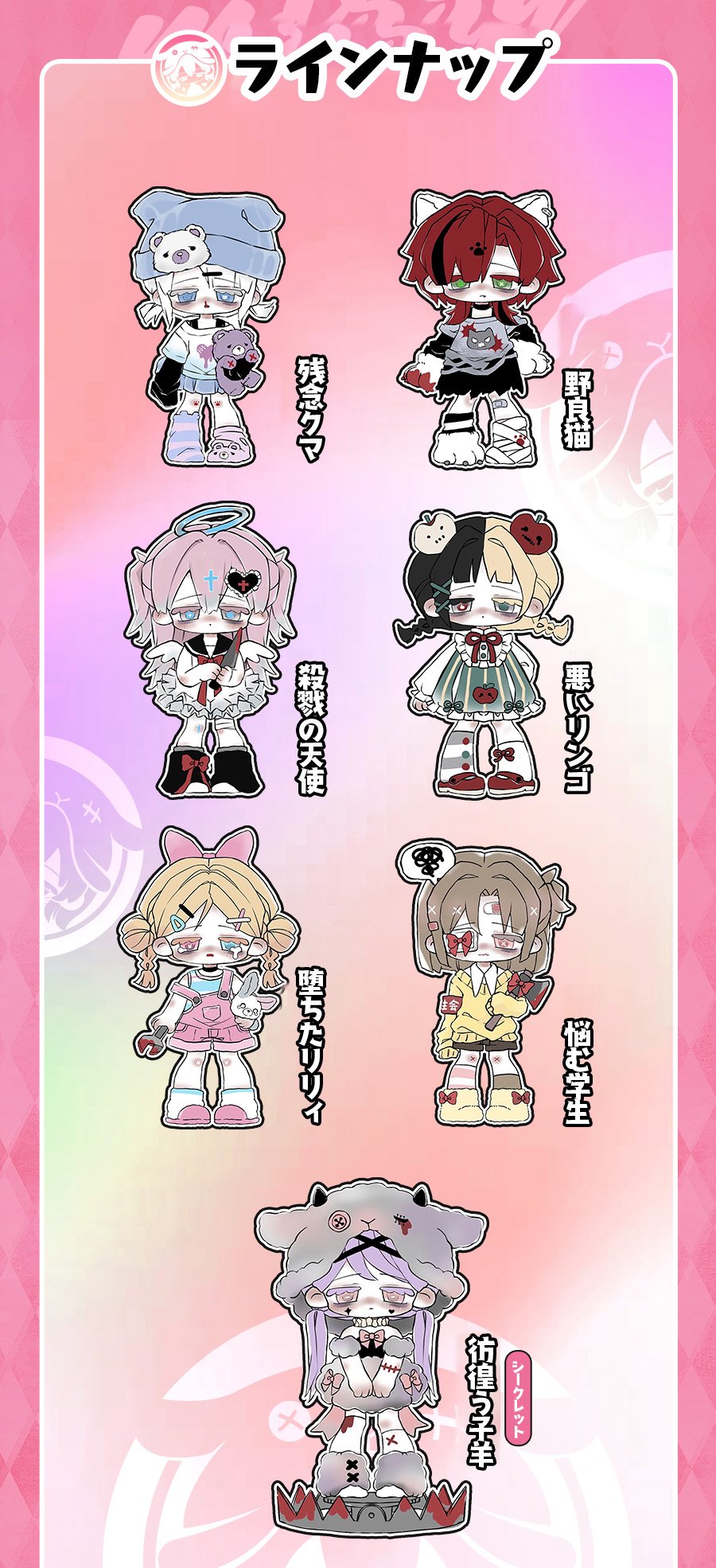 予約販売：11月以内 お届け予定】次元界TOY(WAN LE XUN CHAO