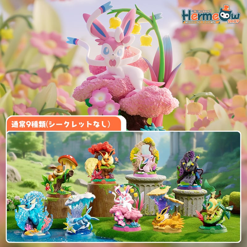 ポケモンパン 259/SM-P イーブイ　GEMIX鑑定 A(美品) ポケモンパン 259/SM-P イーブイ GEMIX鑑定 A(美品)-ウェブストアは