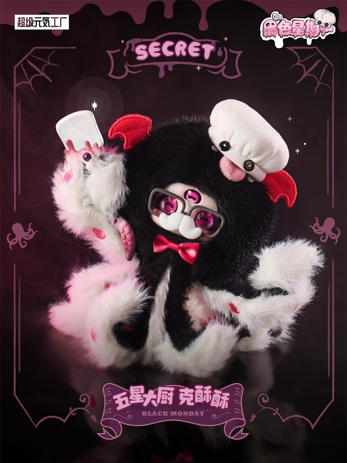 Mellojoy ちびっこシリーズ　シークレット Amazon | Mellojoyスクイーズ玩具 スクイーズ握る ファンタジー