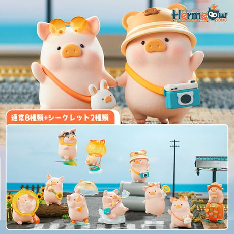 【予約販売：11月中旬～11月下旬  お届け予定】52TOYS TOYZEROPLUS × CICI’S STORY 子豚LULU 「Travel：一緒に旅行」シリーズ