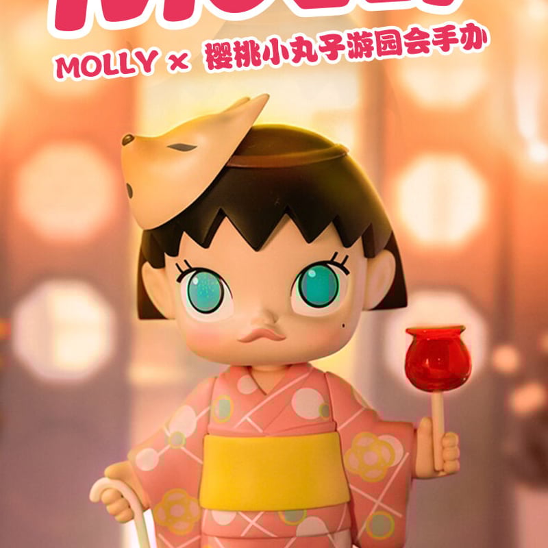 極美品**象印 激レア ホームベーカリー ちびまる子ちゃんモデル 極美品**象印 激レア ホームベーカリー ちびまる子ちゃんモデル