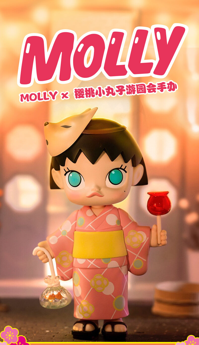 予約販売：11月下旬～12月上旬 お届け予定】POPMART MOLLY