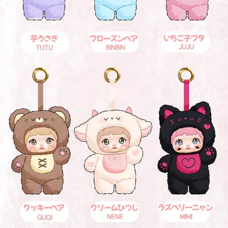 【予約販売：5月後半 お届け予定】ITOYS 「NOMMI：可愛いが終わらない」ぬいぐるみ シリーズ