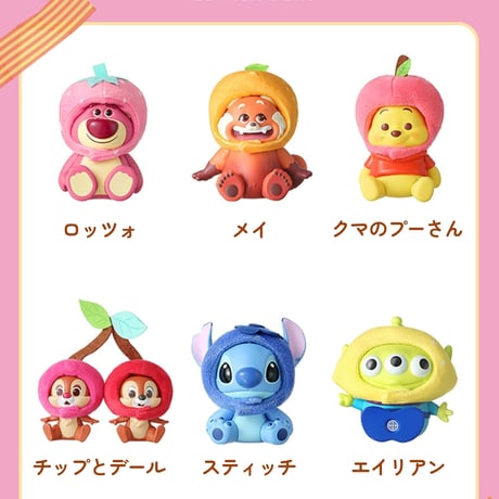 【予約販売：8月中旬～8月下旬 お届け予定】MINISO× Disney「ディズニー：果物テーマヘッドカバー」シリーズ