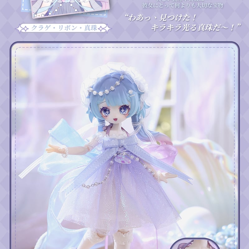 現品販売】Meki（メキ）「Creator's Essence：造物の心」1/12スケール