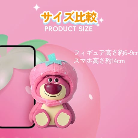 【予約販売：8月中旬～8月下旬 お届け予定】MINISO× Disney「ディズニー：果物テーマヘッドカバー」シリーズ