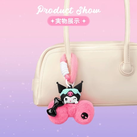 【現品販売】MarTUBE 「クロミ：Ｃhilling Time」 香りぬいぐるみストラップ シリーズ