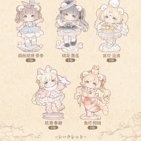 【予約販売｜8月頃 お届け予定】PINYUN DESIGNS MIMIA(ミミア) 第四弾「夢に咲く華の残響 ART OF FORGOTTEN DREAM」シリーズ