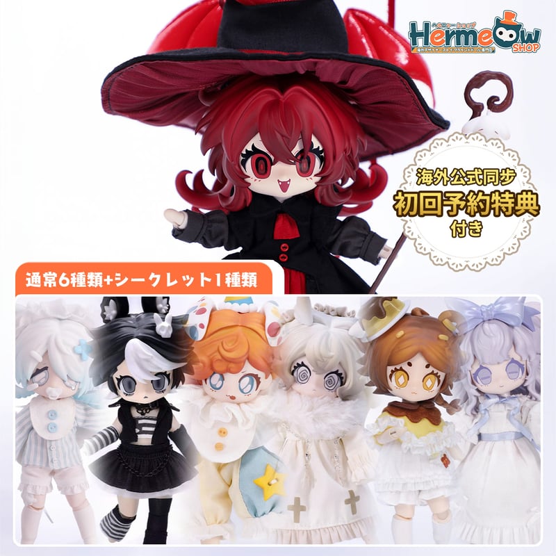 再販なし✨mellojoy シークレット　ドレス　ドーパミン　夜光 予約販売：2026年9月~10月頃 お届け予定】<公式限定初回予約特典付き