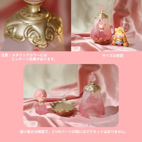 【数量限定・予約販売：12月中 お届け予定】<99体限定生産>芝麻二林 甜小憂（テンシャオユウ）/ミニクク「バラの香水」【コレクションフィギュア】