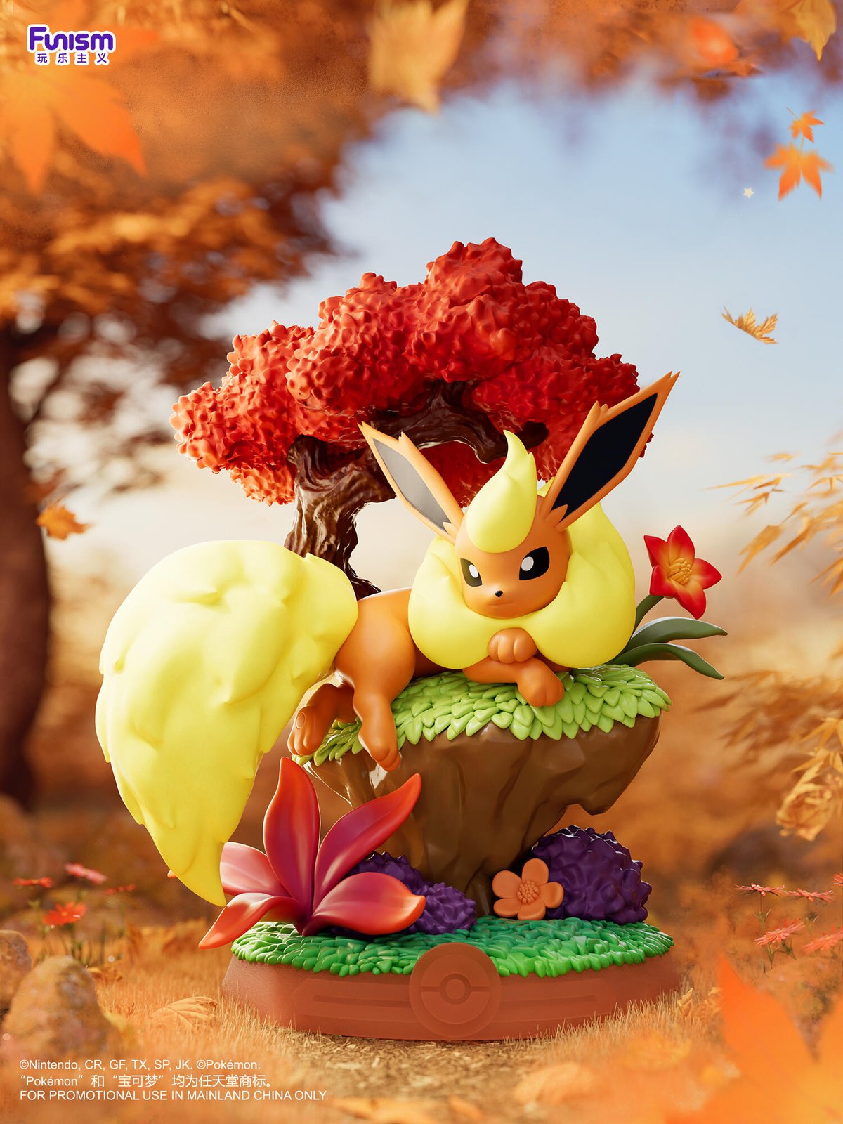 Funism ポケモン イーブイ フィギュア アソートボックス９ピース入 新品 未開封 ポケモン 公式 中国限定 Funism イーブイ フィギュア 9体